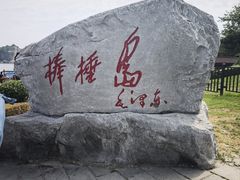 -棒棰岛宾馆景区