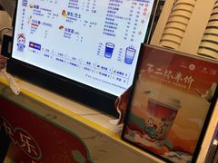-茶百道(大卫城店)