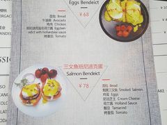 菜单-铁手珈琲制造局metalhands(望京店)