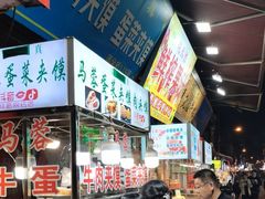 -老马家马蓉蛋菜夹馍·腊牛肉夹馍(回民街店)