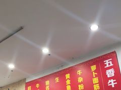 -韦记牛杂汤(清晖园店)
