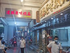 -達揚原味燉品(文明路店)