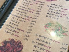 菜单-乌镇那一年小院主题餐厅(甘泉西路店)