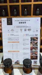 -香遇沙龙香水·调香·团建