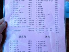 -双塔老饭店