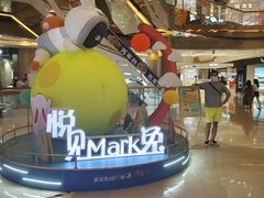 -奥园广场(广州番禺福德路店)