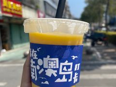 -南澳岛打卡果汁冰公司