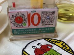 -山顶沙河粉-粤菜馆(凯旋店)