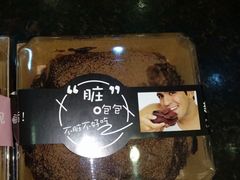 -燊辉燊麦(世贸店)