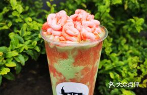 Halloween Zombie Brain Milkshake