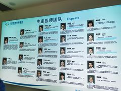-北京观赏动物医院·24小时大型综合·猫专科·异宠专科