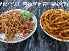 -西月城谭豆花(春熙路店)