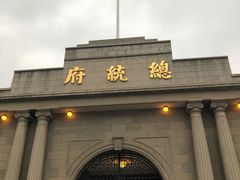 -南京圣和府邸豪华精选酒店