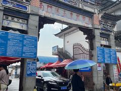 -南门绿玉农贸市场