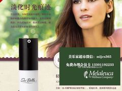 -美乐家健康生活馆(北京旗舰店)