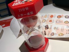 -鱼酷活鱼烤鱼(恒隆广场店)