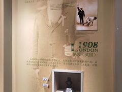 -天津大港奥林匹克博物馆