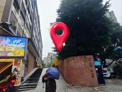 -懒鱼时光馆(沙坪坝店)