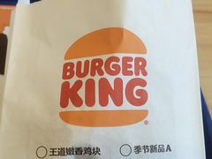 -汉堡王(金鹰天地广场店)