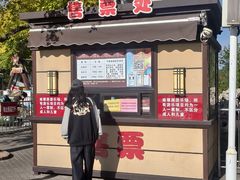 -南翠屏公园