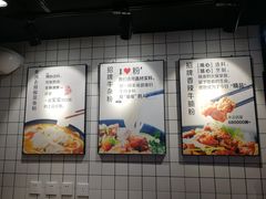 -鑫花溪牛肉米粉(人民广场店)