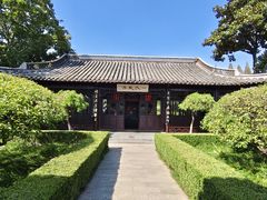 -梅园