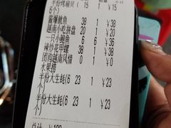账单-越乡小厨(侨港店)