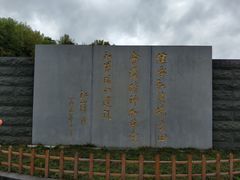 -古田会议纪念馆