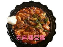 -陈麻婆豆腐总店