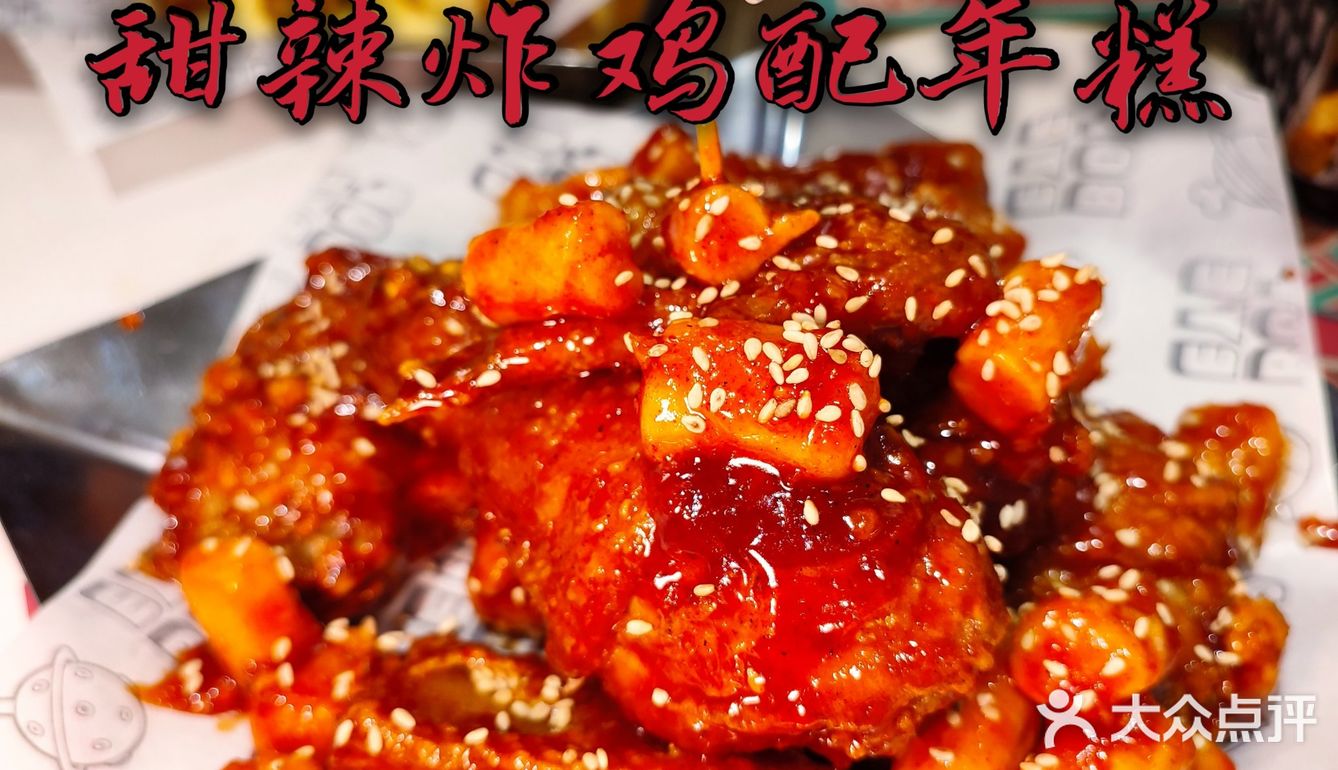 今晚吃鸡在波派[奋斗][奋斗][奋斗]