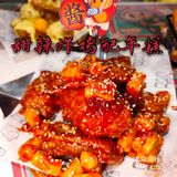 今晚吃鸡在波派[奋斗][奋斗][奋斗]