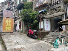 -夹江老头叶儿粑(石雁儿小区店)