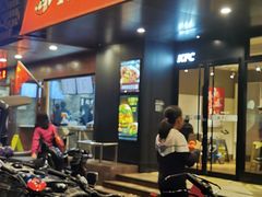 -肯德基(珍珠店)