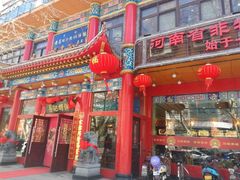 -葛记焖饼(伏牛路店)