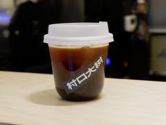 冰美式-村口大树(长乐路店)