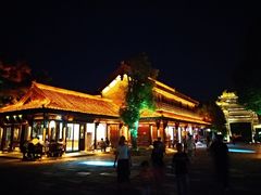 -台儿庄古城