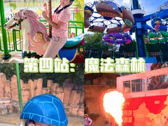 -大连海昌发现王国主题公园