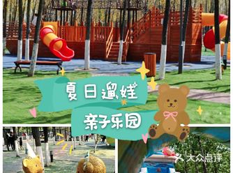 ️夏天，想和阳光绿荫有个约会让萌宝们开心的在户外放肆