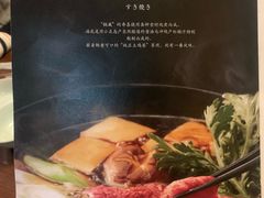 -鍋ぞう(新宿西口店)