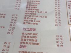 -金利茶餐厅(中船汇店)