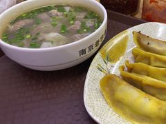 -清真蒋有记(老门东店)