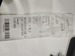 -方中山胡辣汤(成都首店)