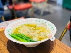 金汤鲜虾云吞面-西关味(大卫城店)