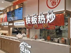 -小满手工粉(上海月星环球港店)