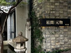 -苏州本色美术馆