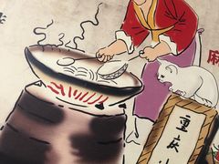 -胖胖板凳面