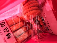-阿殳咖啡(水围村店)