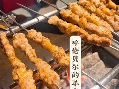 -很久以前羊肉串(昌里路三钢里店)