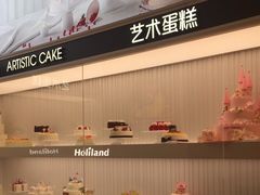 -好利来(盘锦万达店)