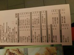 菜单-添好运点心专门店(深水埗店)
